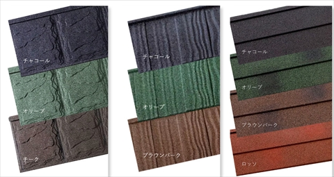 ジンカリウム鋼板屋根材　スカイメタルルーフ